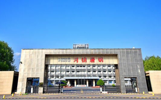 屯留河北唐山钢铁集团